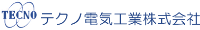 テクノ電気工業株式会社